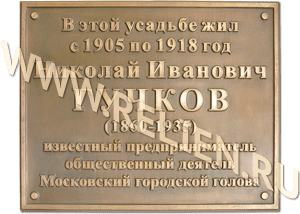     ,     - ,   1905  1918        . 