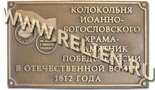    (  )   - ,                  1812 .