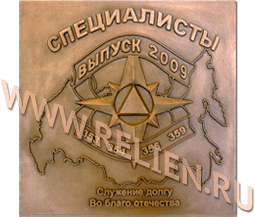    ()            , 2009  .
