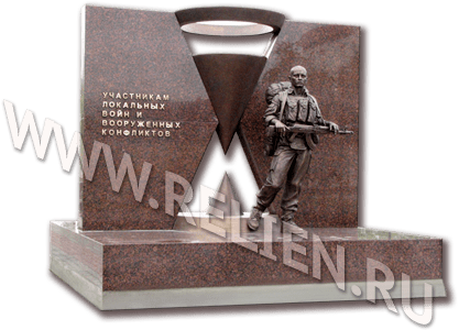 Изготовление скульптурной композиции из бронзы и камня в память об участниках локальных войн. Установлен в городе Нарьян-Мар. 